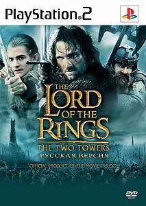 lord of the ring